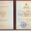 Дипломы и сертификаты врача-стоматолога Сахаровой И.В.